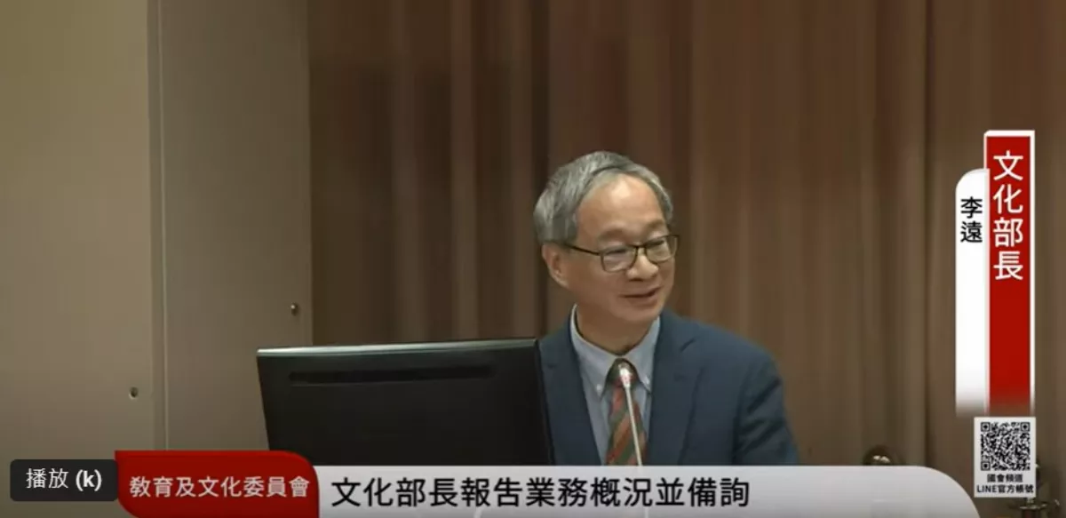 首度赴立院報告　文化部長李遠：「開誠佈公」是唯一方法